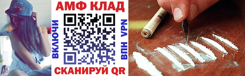 АМФ 97% Артём