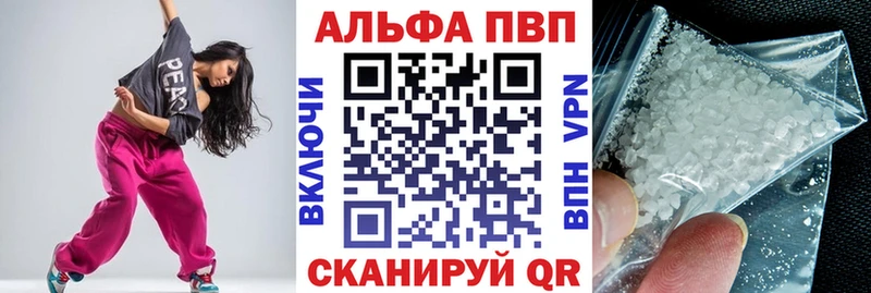 Alpha-PVP Соль  Артём 