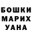 МЕТАДОН белоснежный Danny Crooks
