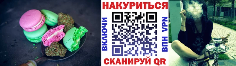 Cannafood конопля  Артём 