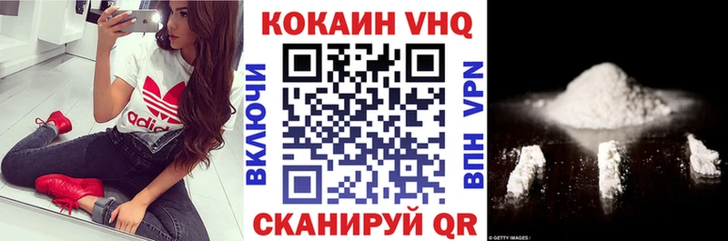 магазин продажи наркотиков  блэк спрут ссылки  КОКАИН FishScale  Артём 