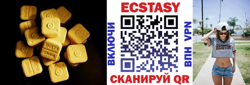 Экстази 99% Артём