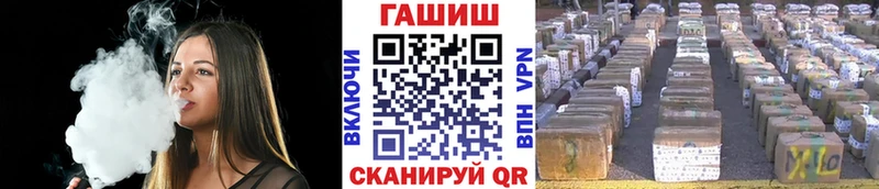 ГАШ Cannabis Артём