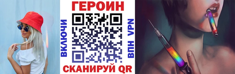 кракен как войти  Артём  Героин гречка 