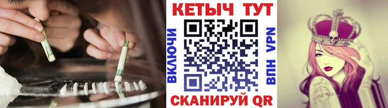 где купить blacksprut tor Кетамин ketamine Артём