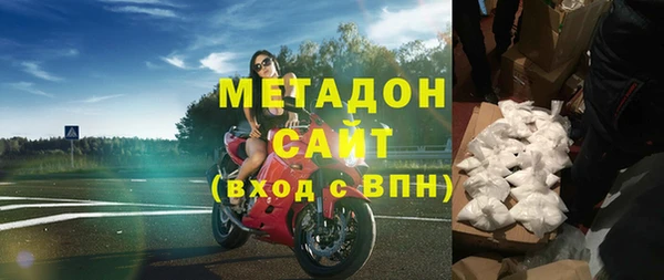 бутик Заволжье