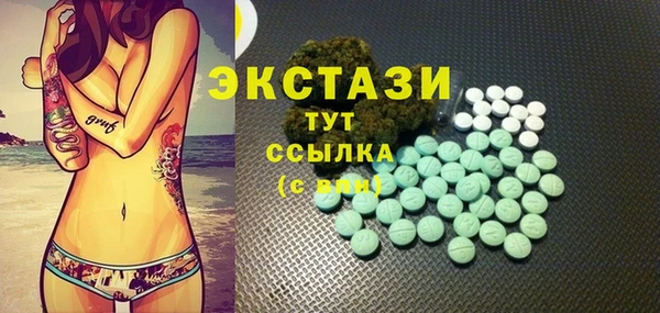 MDMA Premium VHQ Алексин