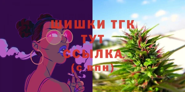 MDMA Premium VHQ Алексин
