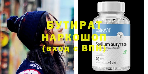 MDMA Premium VHQ Алексеевка