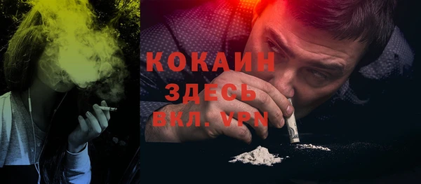MDMA Premium VHQ Алексин