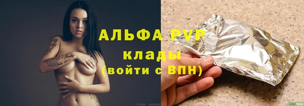 соль ск Касимов