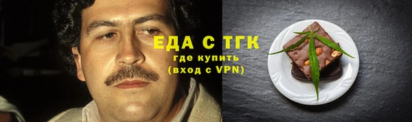 героин Заводоуковск