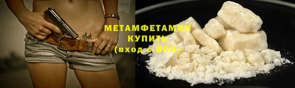 спиды Карпинск