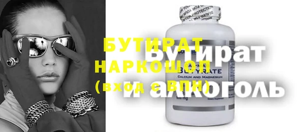 MDMA Premium VHQ Алексин