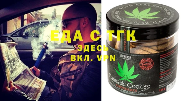 MDMA Premium VHQ Алексин