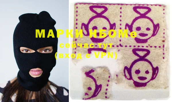 MDMA Premium VHQ Алексин