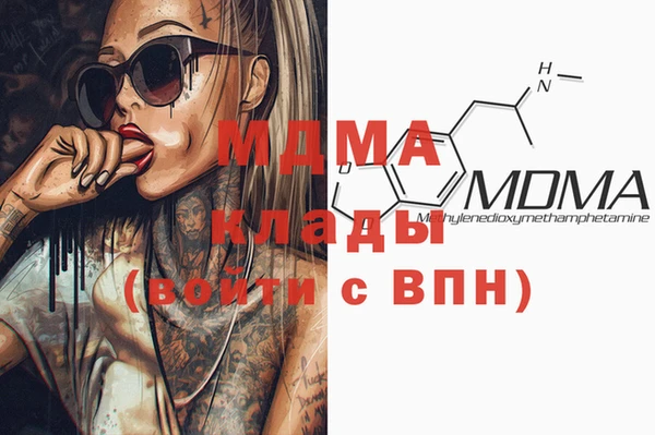 MDMA Premium VHQ Алексеевка