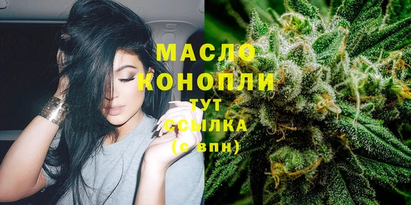 MDMA Premium VHQ Алексеевка