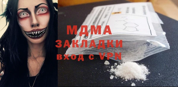 MDMA Premium VHQ Алексеевка