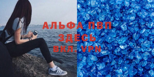 MDMA Premium VHQ Алексин
