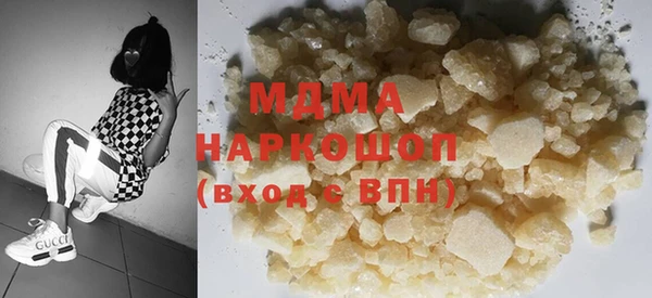 MDMA Premium VHQ Алексеевка