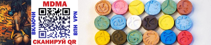 MDMA crystal  Артём 