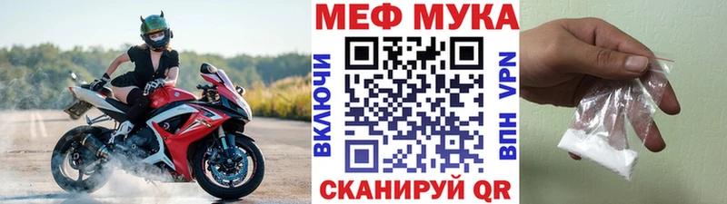 цены наркотик Артём МЕФ мяу мяу