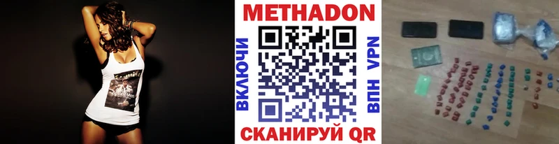 цены   Артём  Метадон methadone 