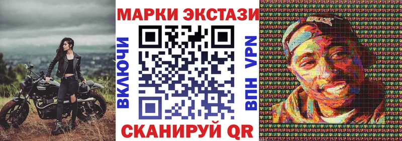 продажа наркотиков  Артём  Марки N-bome 1,5мг 