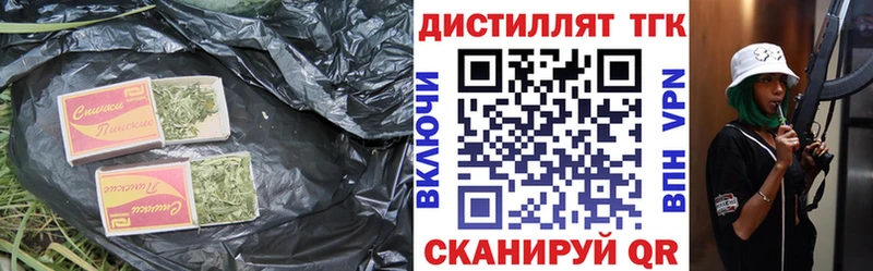 Дистиллят ТГК Wax  Артём 